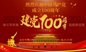 �����h100���꡿�hʷ�ϵ� 6��21��