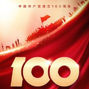 �Ї�(gu��)���a(ch��n)�h����100����