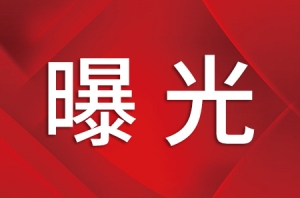 �ع⣡����@Щ��I���c����