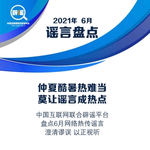 6���{�ԱP�c(di��n)���@Щ��Ҫ�ţ�