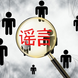 ���Ͼ����F(xi��n)70�����¹���Ի��ߡ��ȾW(w��ng)����Ϣϵ�{��