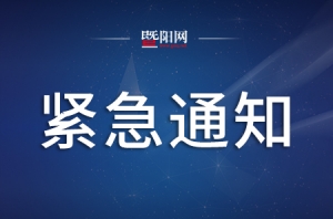 �o��֪ͨ���������С�^����������Ҫ���K���a