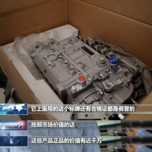 ����@���ƫ@���~�Ƽٰ� ��Ʒ�rֵ��ǧ�f