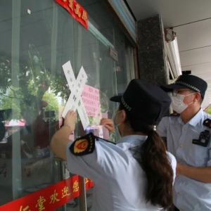 ���ز���λ�����3���̑�����ֹ�I�I