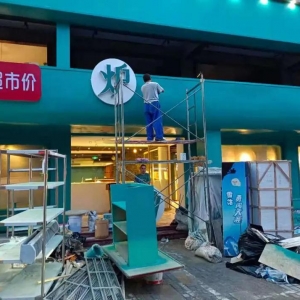 �P 10.6�f����ꎲ�̎8���`���О�