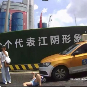 �@�U��������·һŮ���^��܇��