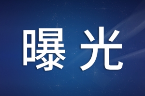 �ع⣡12����ʳƷ���ϸ� �漰�@Щ�̼�