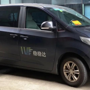 ��ꎸ��^��ɽ�^���Lɽ�����o�a���ưྀ�_ͨ��