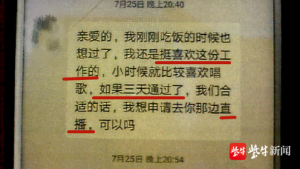 ��ꎴ���ِ� Ů�����H��Ⱥ����Ȼ......