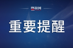 2021�깤�Y�a(b��)�N�_ʼ�l(f��)�ţ�ע�⾯�裡