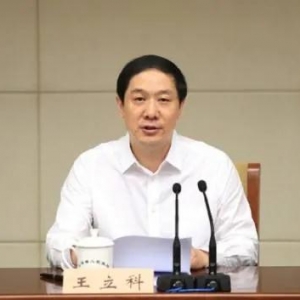 ���Kʡίԭ��ί��ӛ�����Ʊ��_���h���͹�