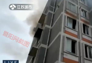 �°l(f��)��ꎣ���������ҕ�C(j��)ͻȻ��ը