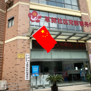 �ν����^ �t�ˣ���(ji��)�՚�յ�λ