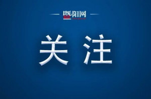 һ����Ҏ(gu��)�ѽ�(j��ng)�_ʼ��(sh��)ʩ��������Ӱ푆᣿