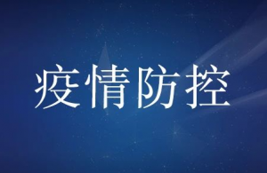 2����ԣ�ͻ�l���� �ο͕������x�_