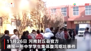 30�����W(xu��)���I�¸��a��У�L�޷Q�Q�����Ͳ͹�˾��