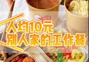 �˾�10Ԫ�����������ϰ��壡���i�[�زˆ���