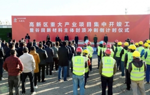 ���36��(g��)�ش��(xi��ng)Ŀ�����_(k��i)���� Ͷ�Y��(sh��)�|