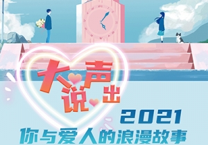 �������������f�� 2021���c���˵���������