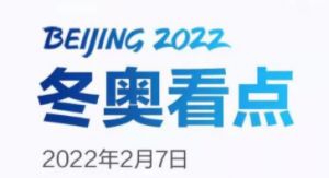 ���ˣ��Ȑ��豱�����W������