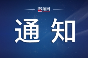 ���P(gu��n)��(g��)����3��1���_ʼ�k��