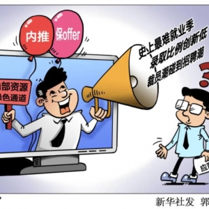 �W���e���Ϯ��ˣ����M�������������ǿ�