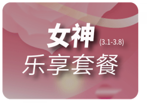 �΄PӰ�� ��Ů�񹝿��Ӱ̫������