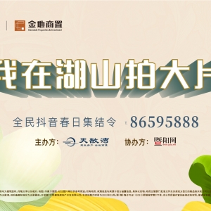 �����ں�ɽ�Ĵ�Ƭ����ҕ�l��ِ�������ӣ�