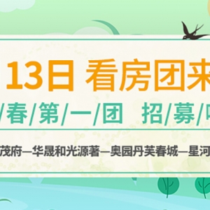 3��13�տ����F���u����ļ����