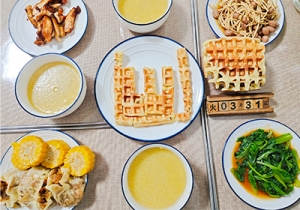 ���ů�ֽ�����ͷ��� ����ζ����ÿһ��