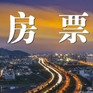 ���ڡ���Ʊ���á� ��Ҋ�� ՄՄ���˿���