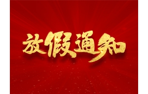 �� �� ͨ ֪ ��