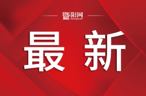 �o�a�l������ͨ�棡