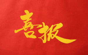 ϲ����������B(t��i)�h(hu��n)���֫@����һ�ȴ�"