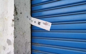 ����@�ҹ�˾��������ֹ�I�I��