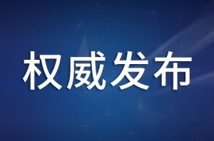 ��ꎽ��������°l������Ҫ֪ͨ