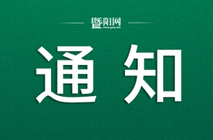 �l��֪ͨ���ӏ��@Щ��������