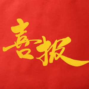 ��ꎵ�С��Ԋ�ˡ��@������