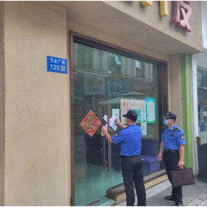 �漰��ꎶ�ң���ֹ��(j��ng)�I��؟�����