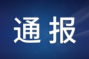 ͨ�󣡅ǰ�Ƽ�ѱ������C�P���¾���