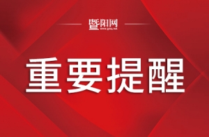 ��ꎰl����Ҫ���ѣ�