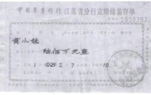 �ĕr(sh��)8�꣡���600�f��ΰ����K�Y(ji��)