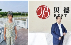 ���2���ϰ񡰟o�a���ˡ� ��