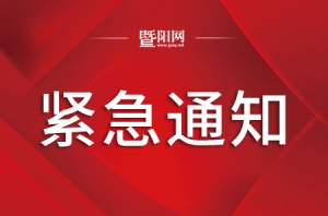 �����𣡳ǖ|�ֵ�������·ȫ��ͣ�\