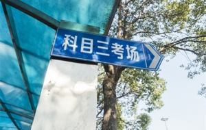 2022��7�½���{У��ԇ�|��������rͨ��