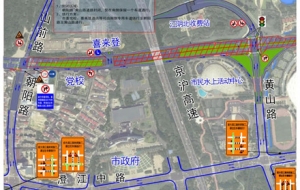 �I����·�����·���Sɽ·�Σ���·���]����