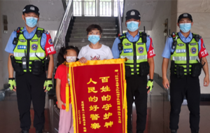 ���ˣ�Ů���`��ν���·����......