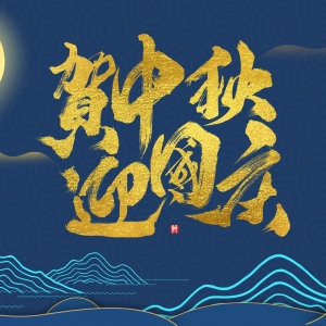 ���·ż�֪ͨ����10��