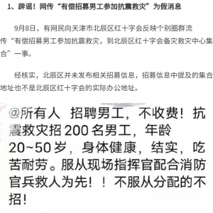 �½��K���{حһ�܈�棺����Ʋ�ӡ������������{�����_��26�z�϶���ʡ늣��@Щ�{��ԓ ...