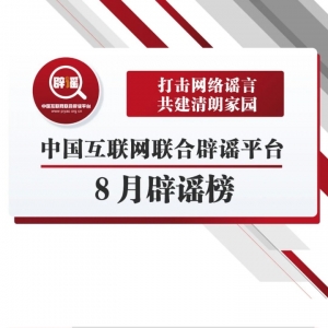 ����W�j�{�� �������ʼ҈@ �Ї����W�ϱ��{ƽ�_8�±��{��